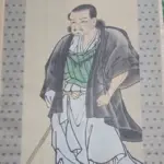 無外真伝無外流　龍翁会